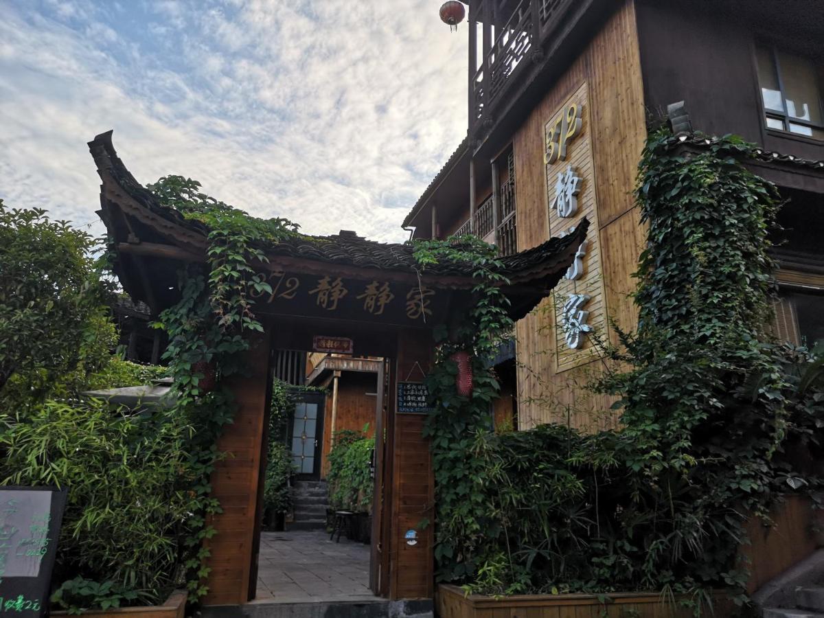 372 Jingjing * Yongshun