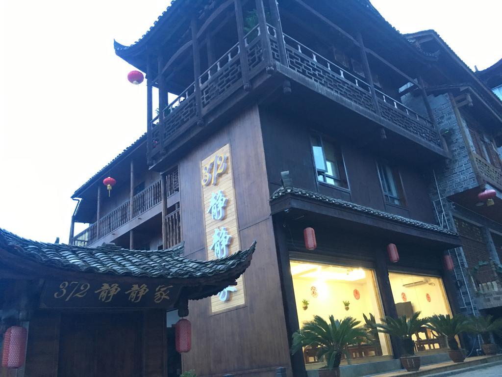 Holiday home 372 Jingjing *