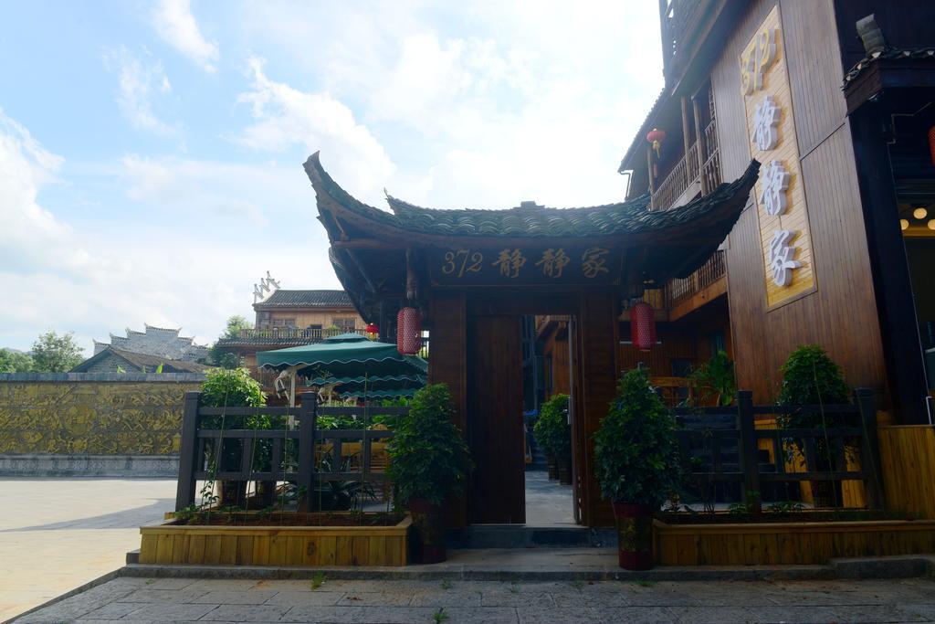 372 Jingjing Holiday home